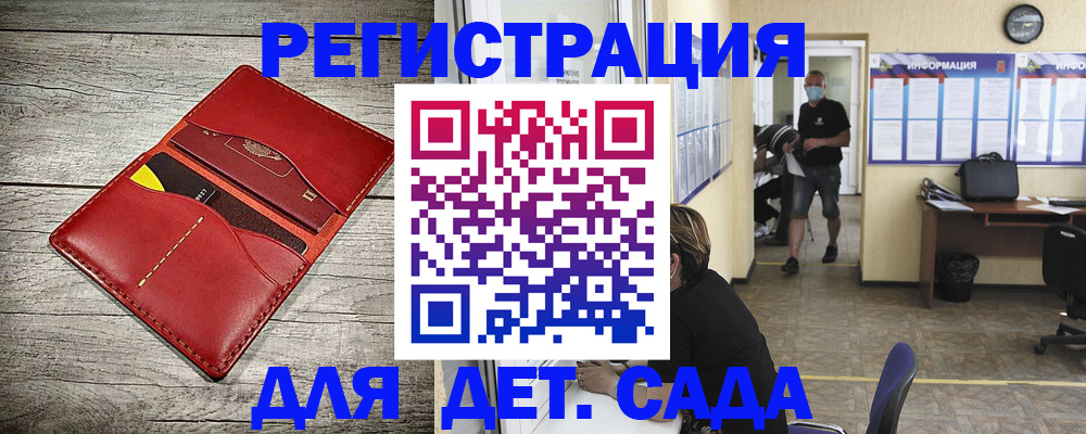 прописка паспорт в Касли